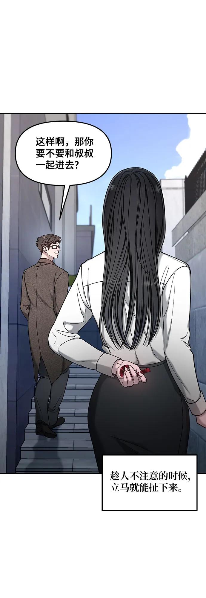 第134话44