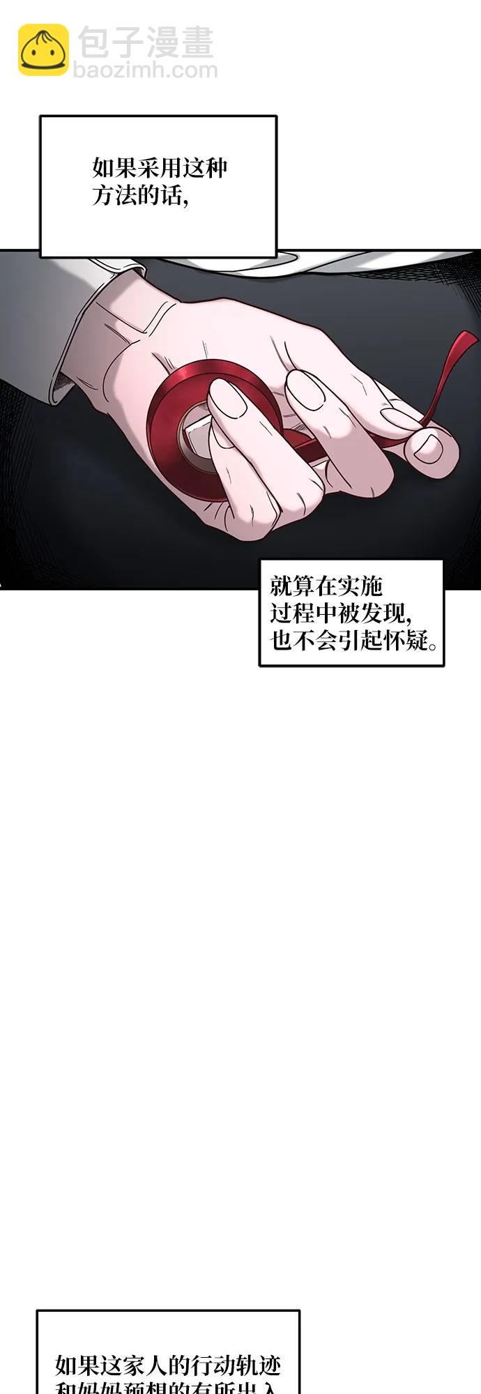 第134话45