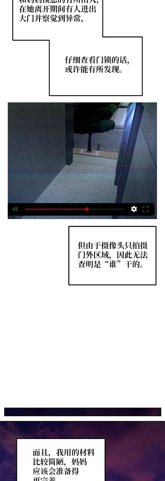 第134话50