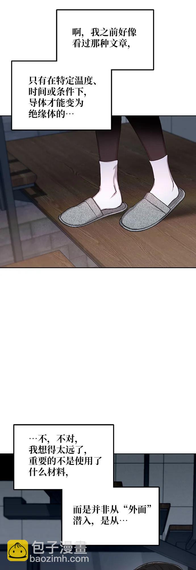 第134话52