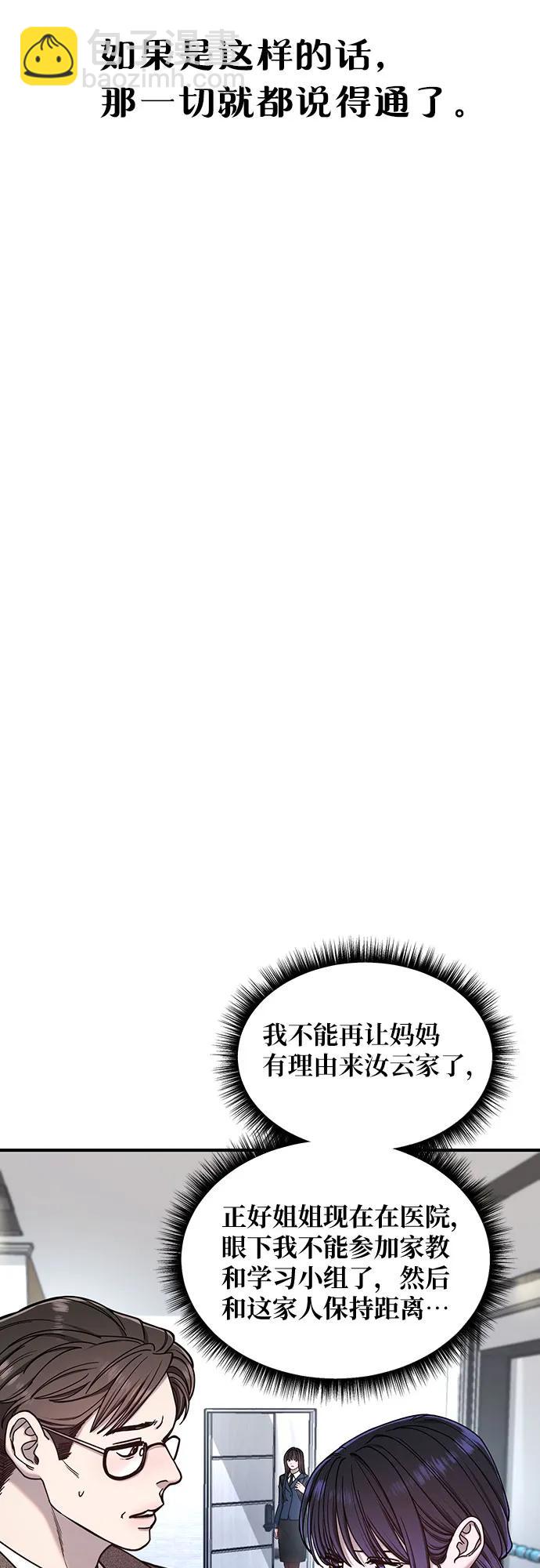 第134话55