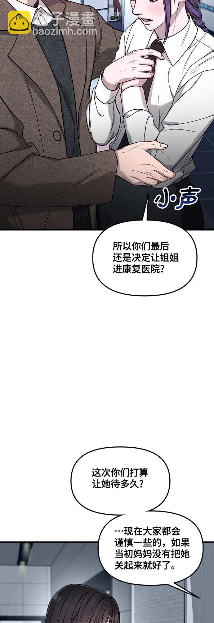 第134话56