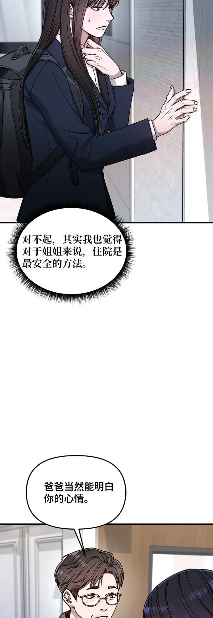 第134话57