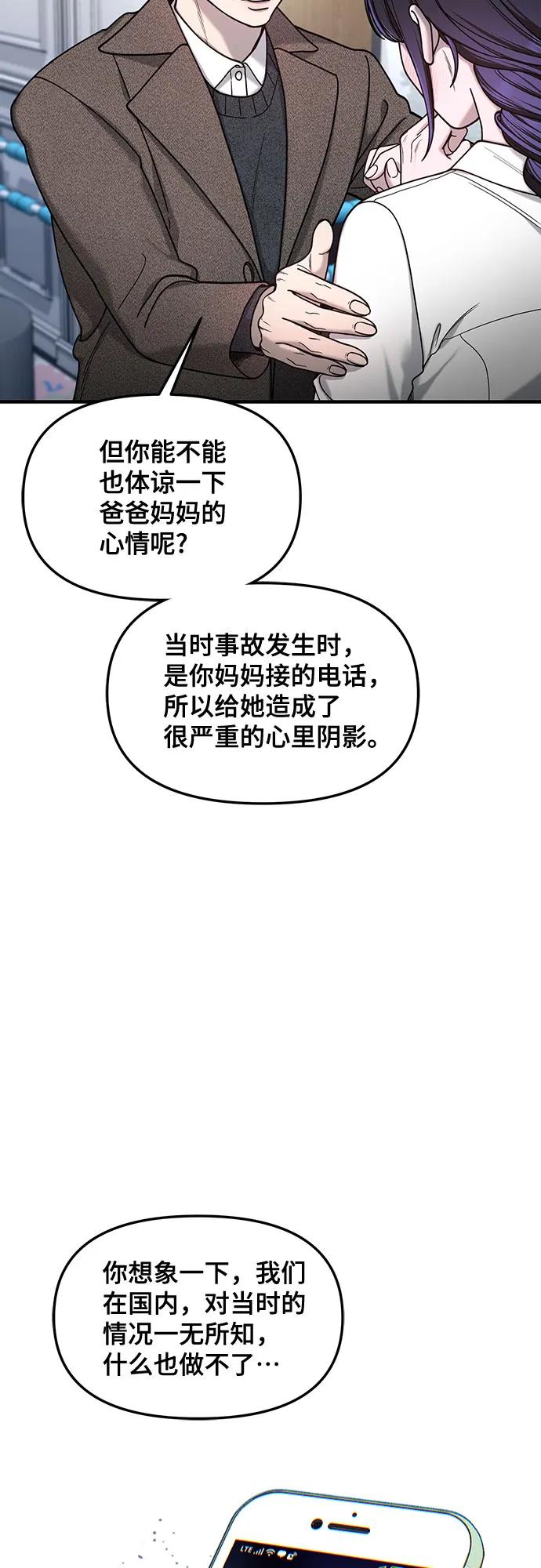 第134话58