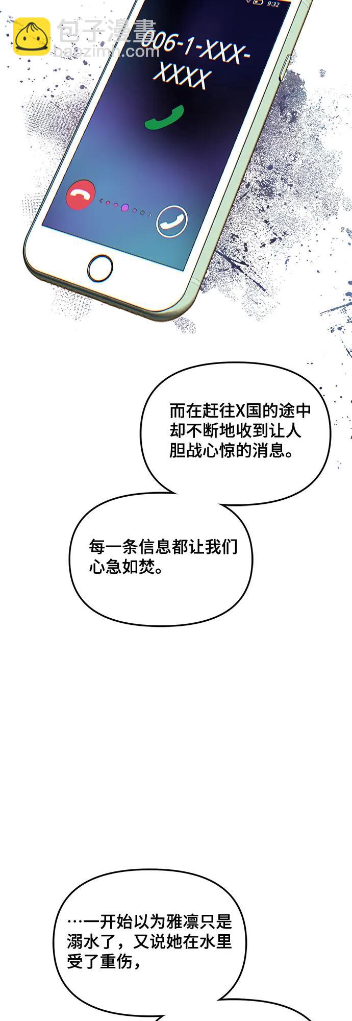 第134话59