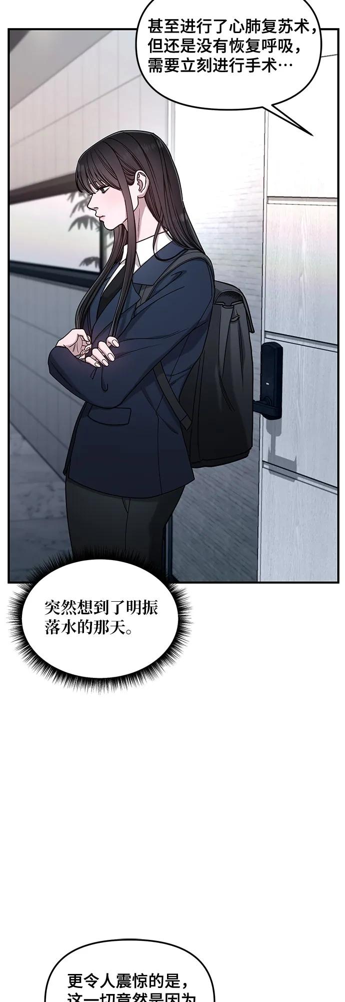 第134话60