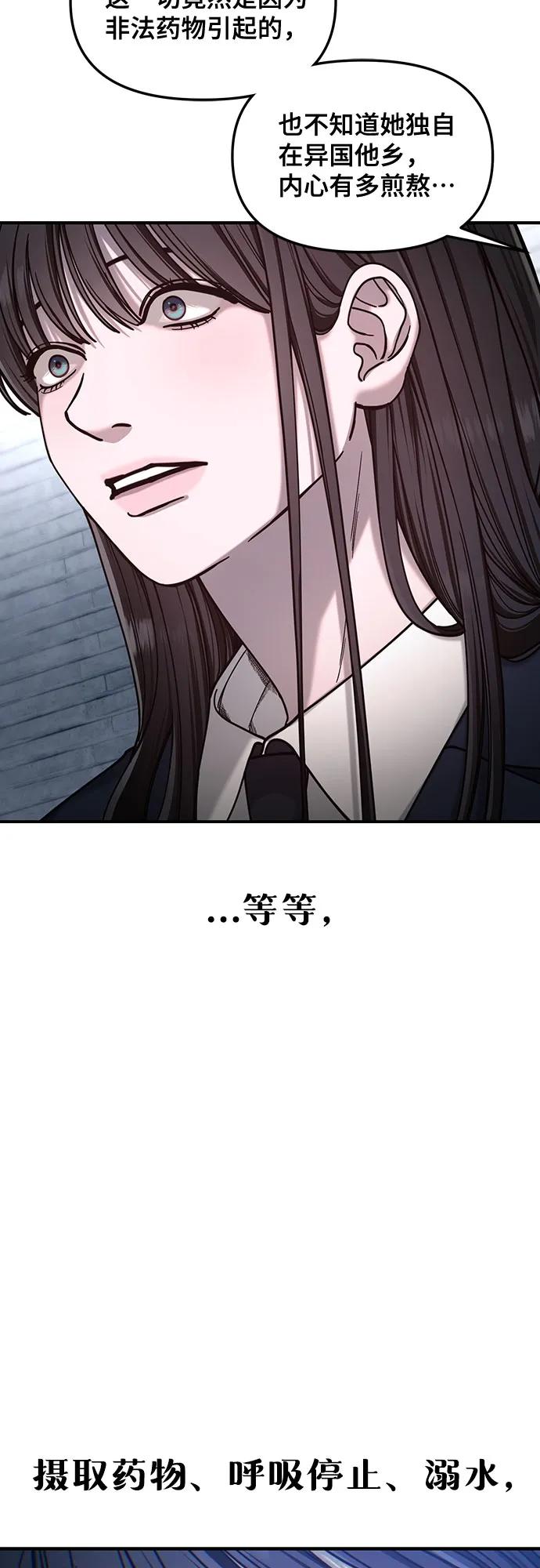 第134话61