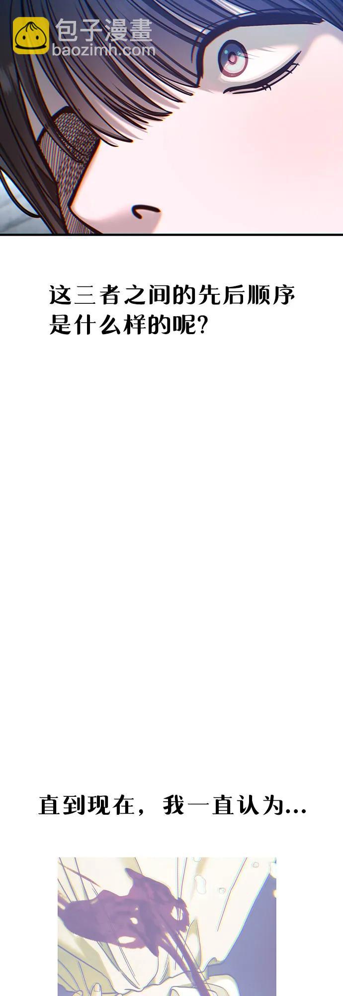 第134话62