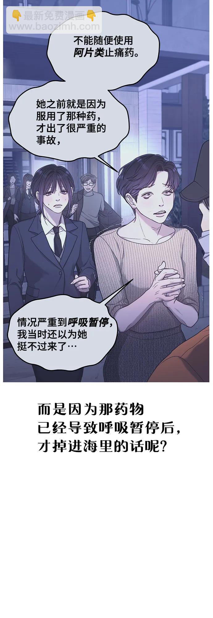 第134话64