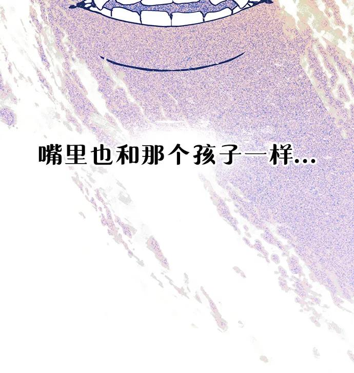 第134话66
