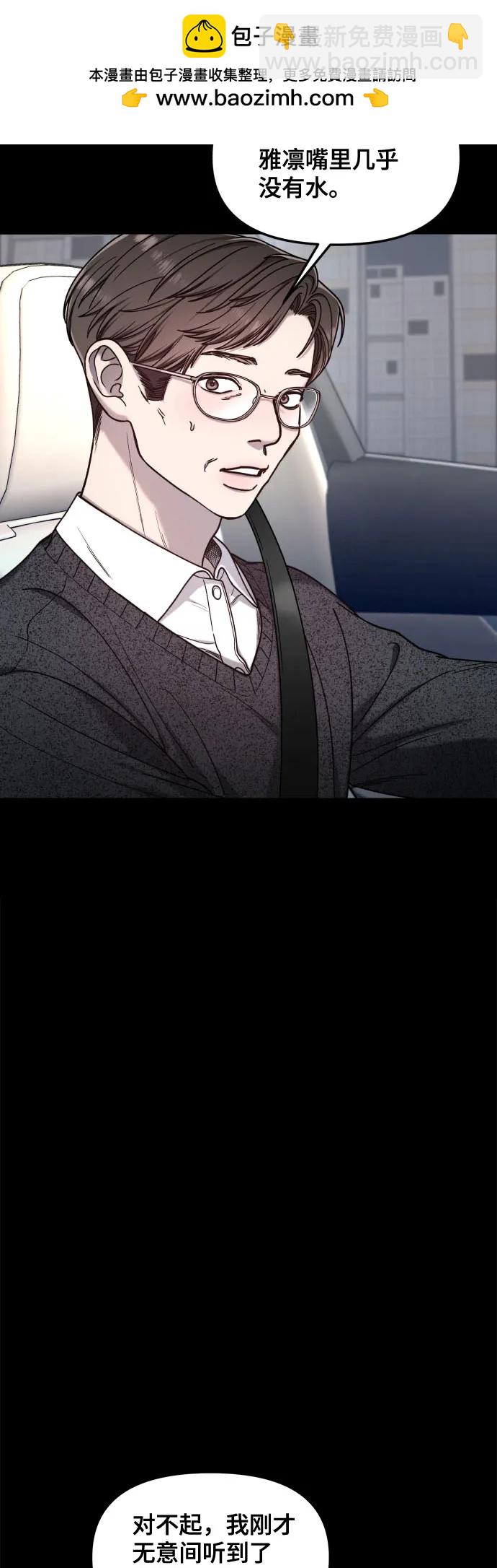 第134话70