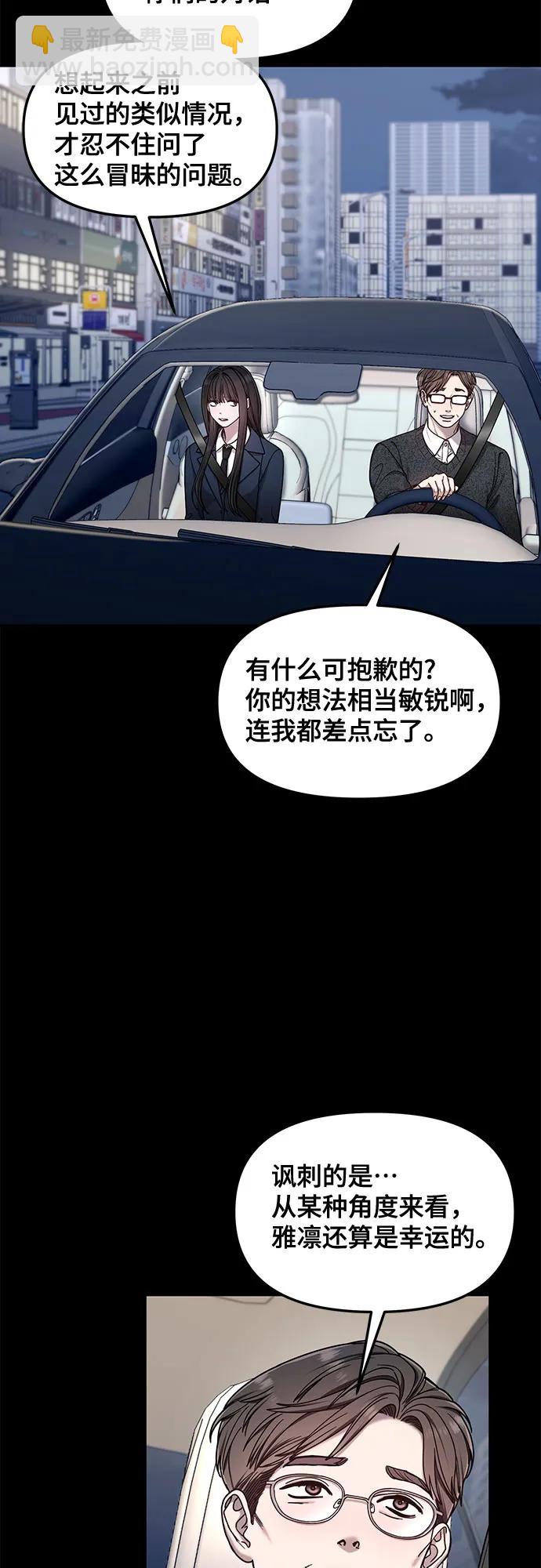 第134话71