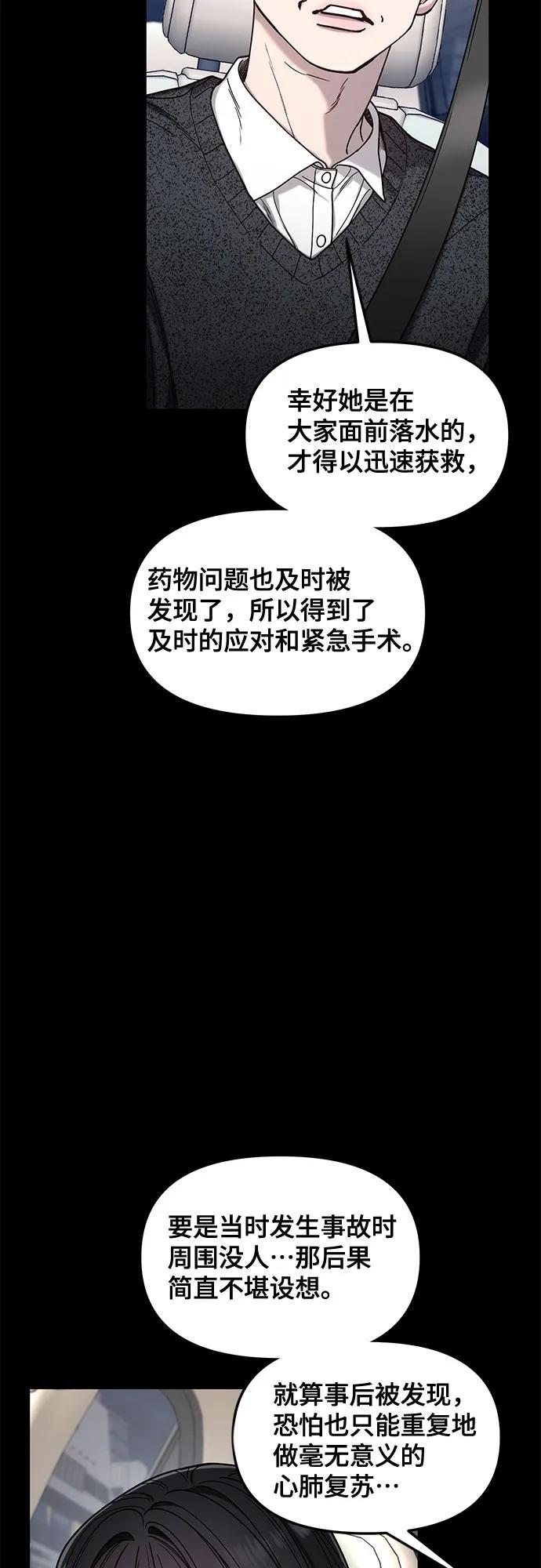 第134话72
