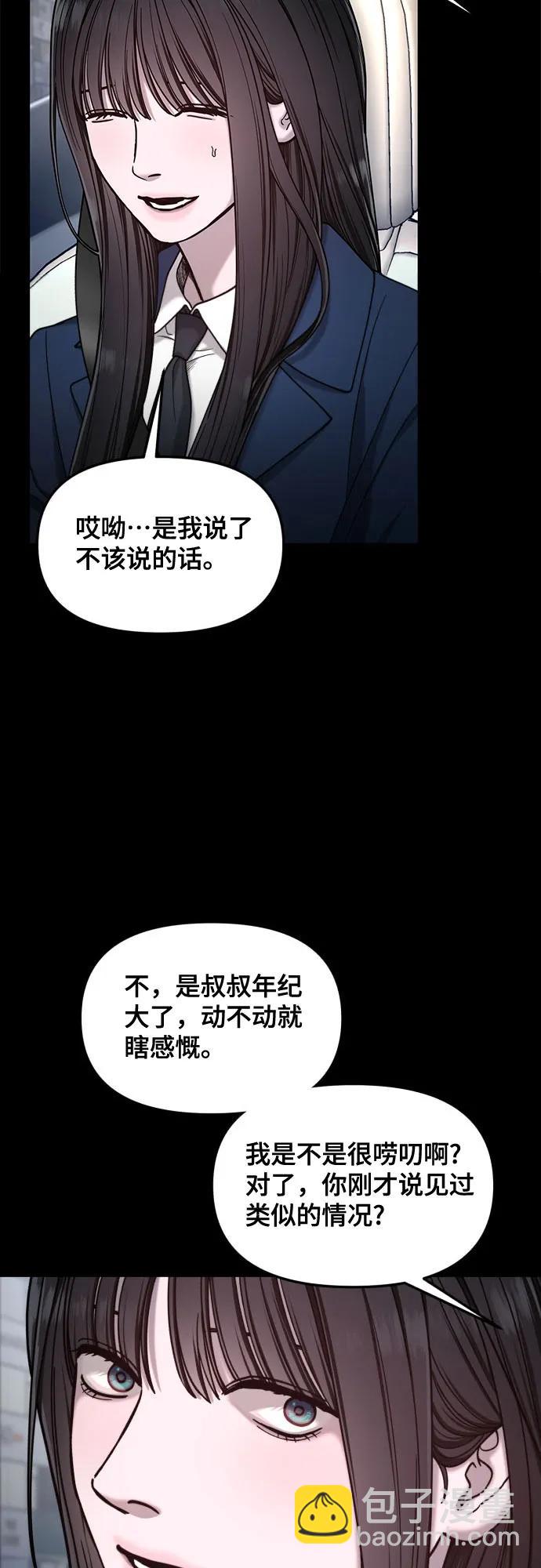 第134话73
