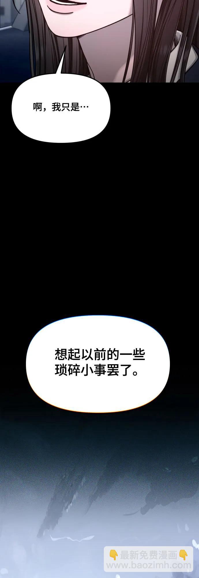 第134话74