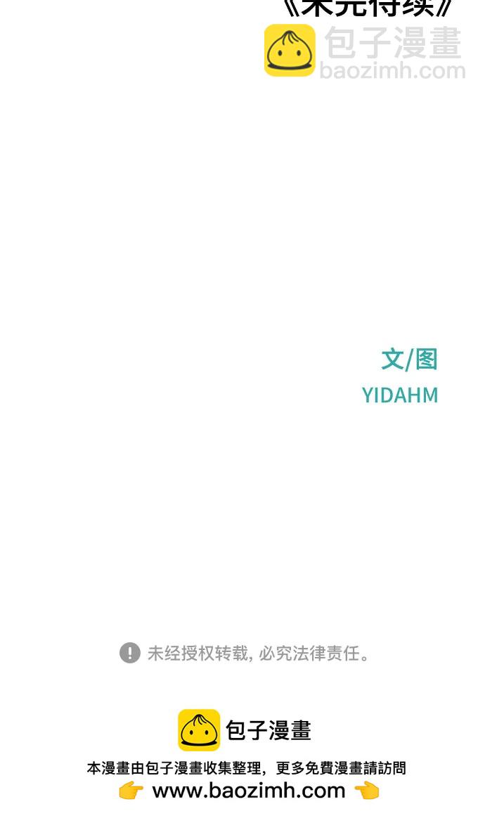 第134话77
