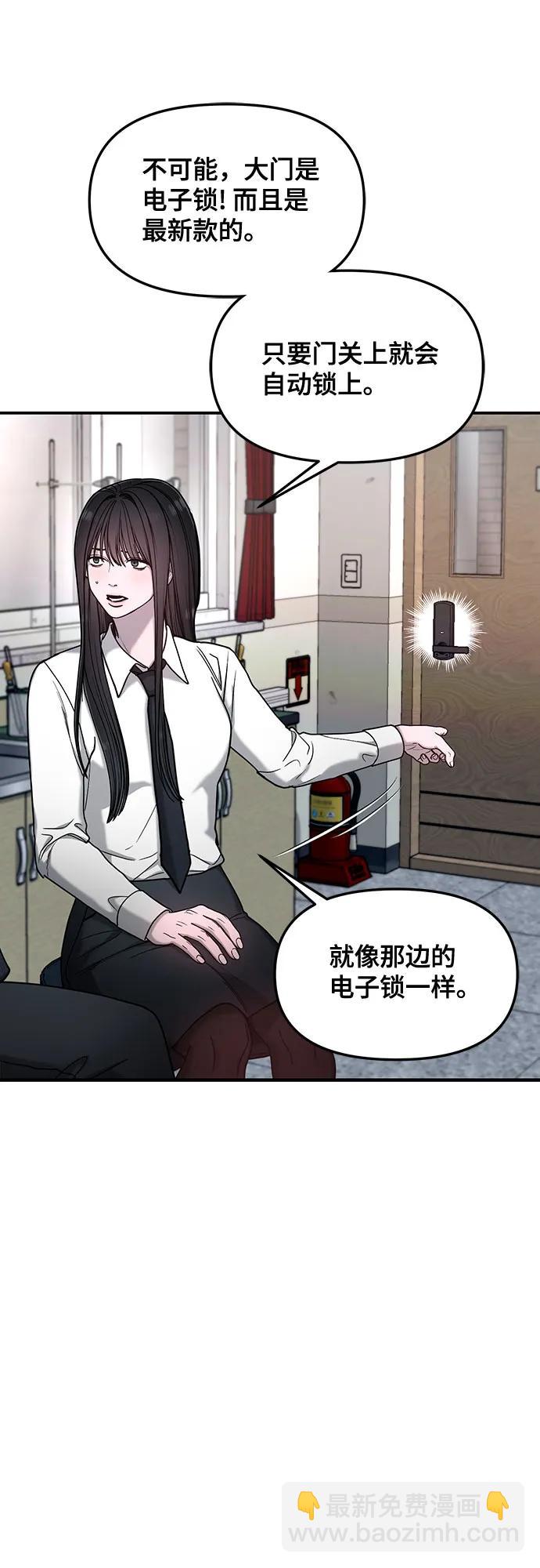 第134话8
