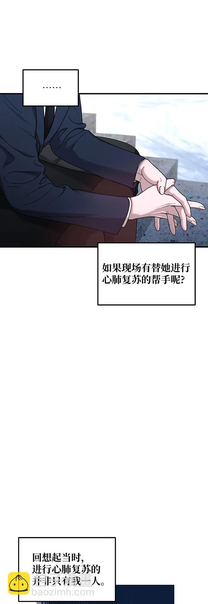 第135话14