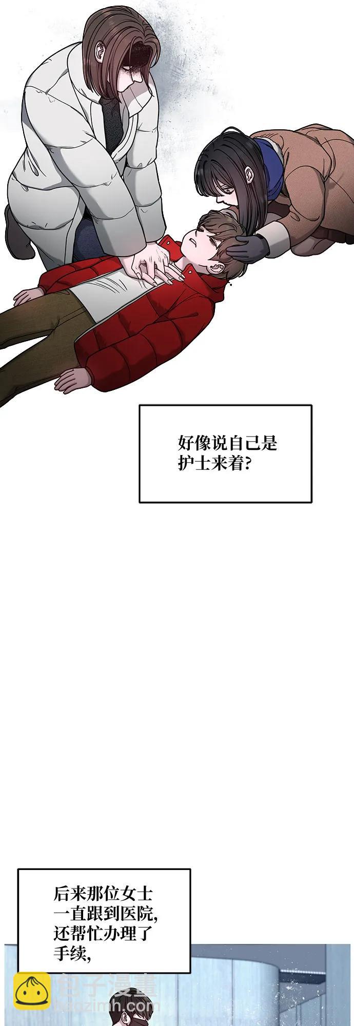 第135话16