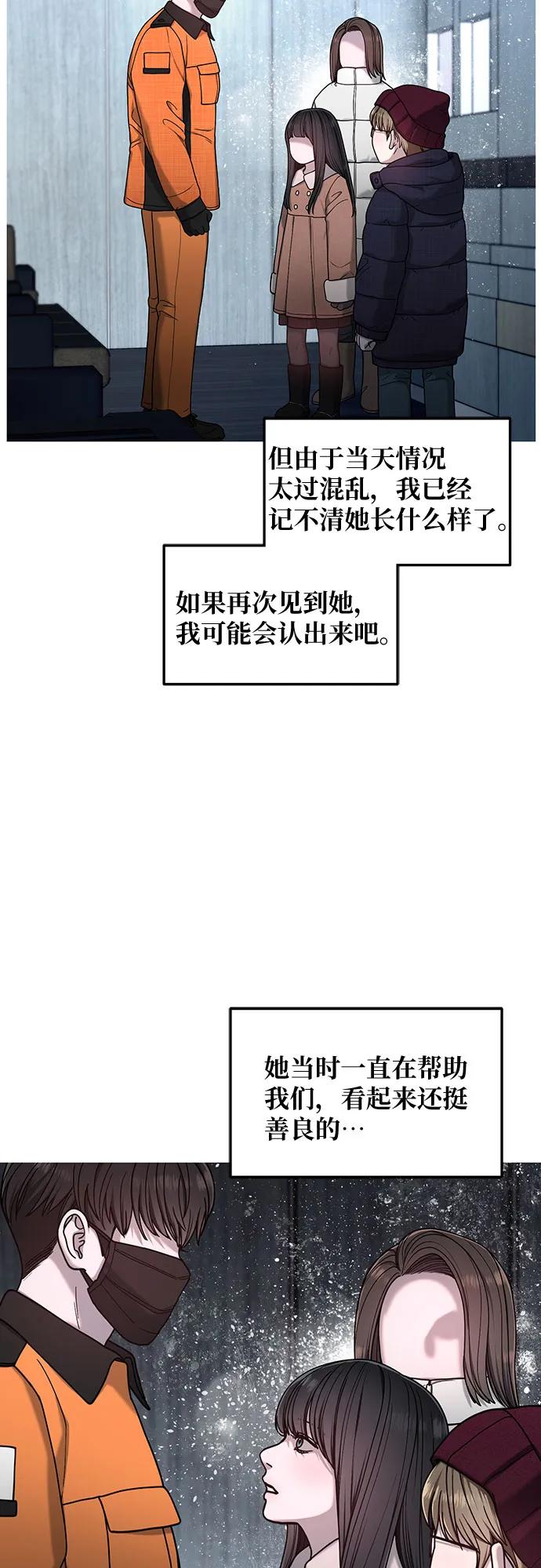 第135话17