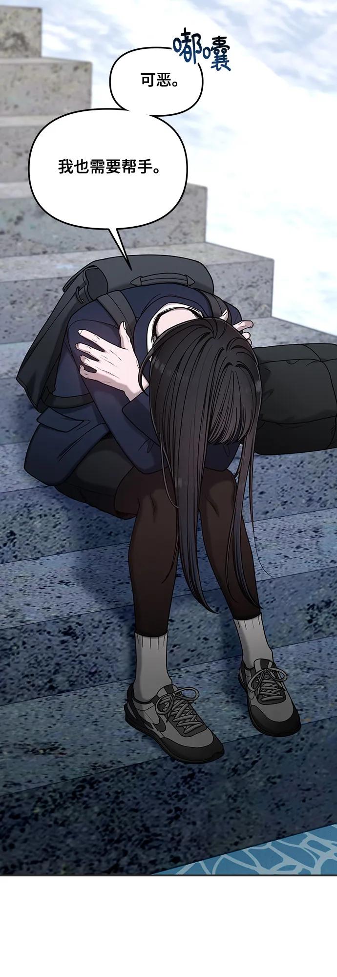 第135话21