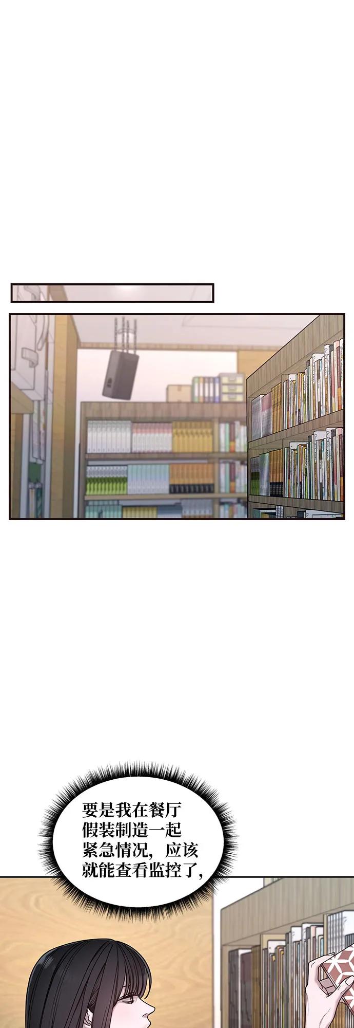 第135话22