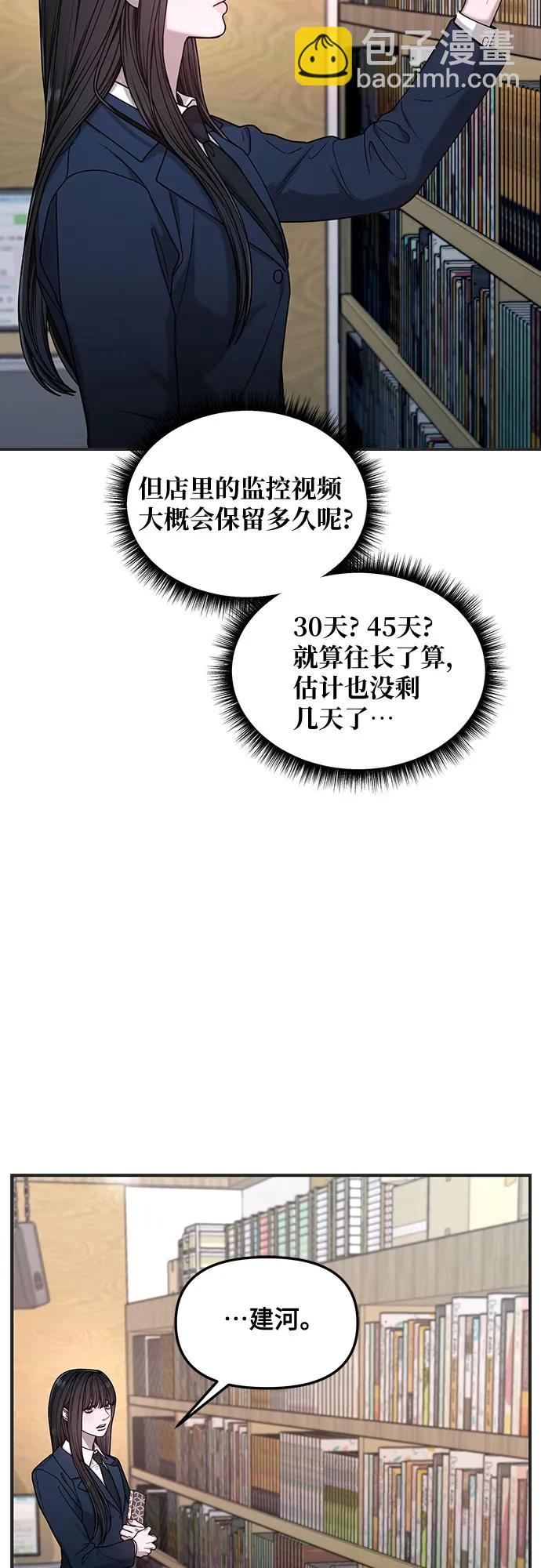 第135话23