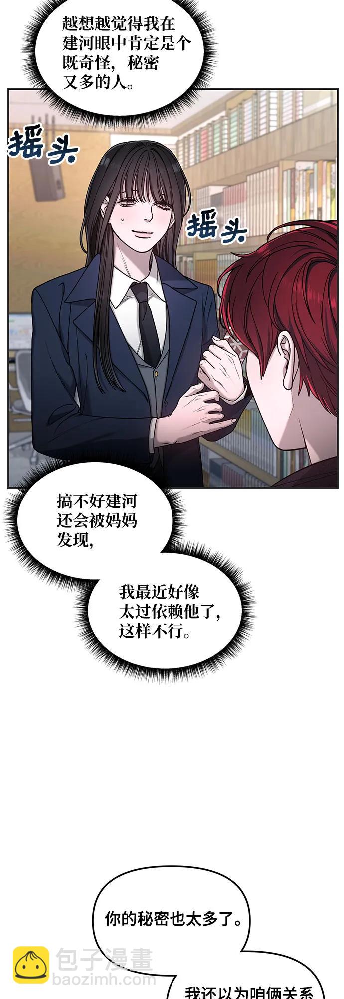 第135话28
