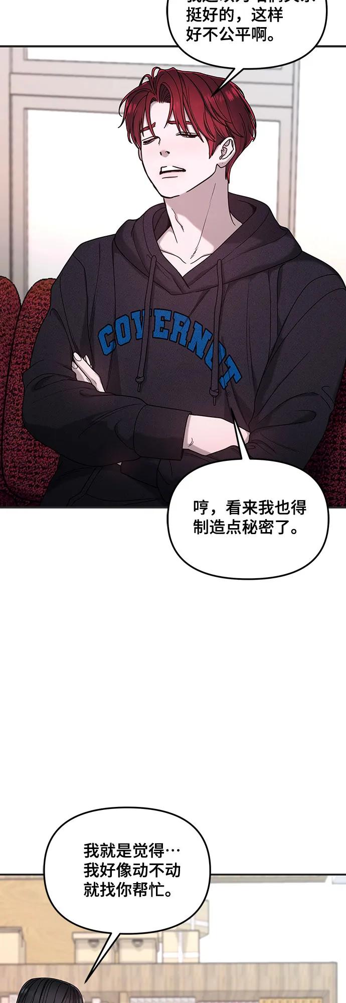 第135话29