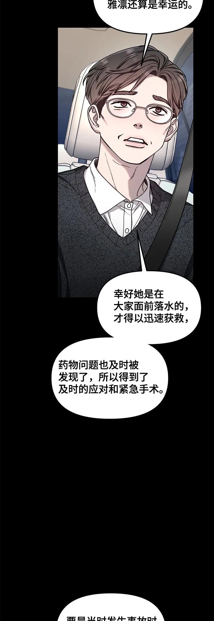 第135话3