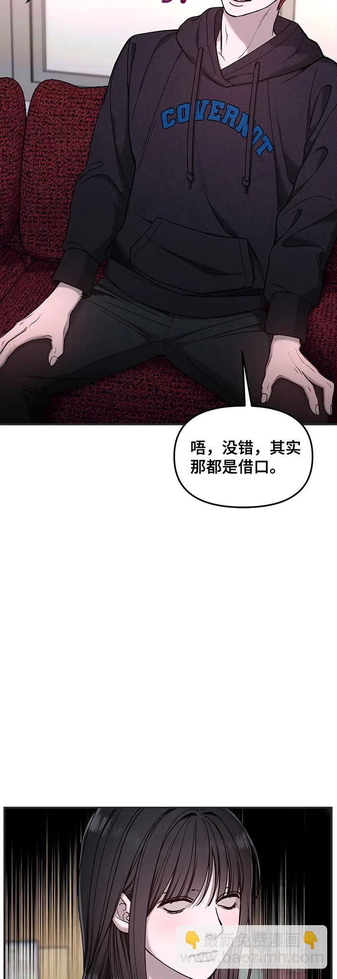 第135话31