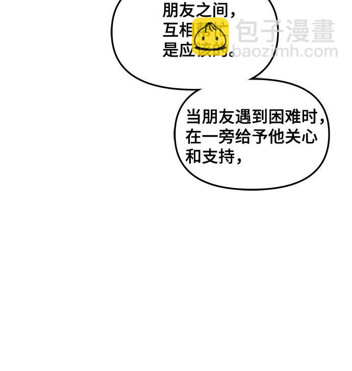 第135话36