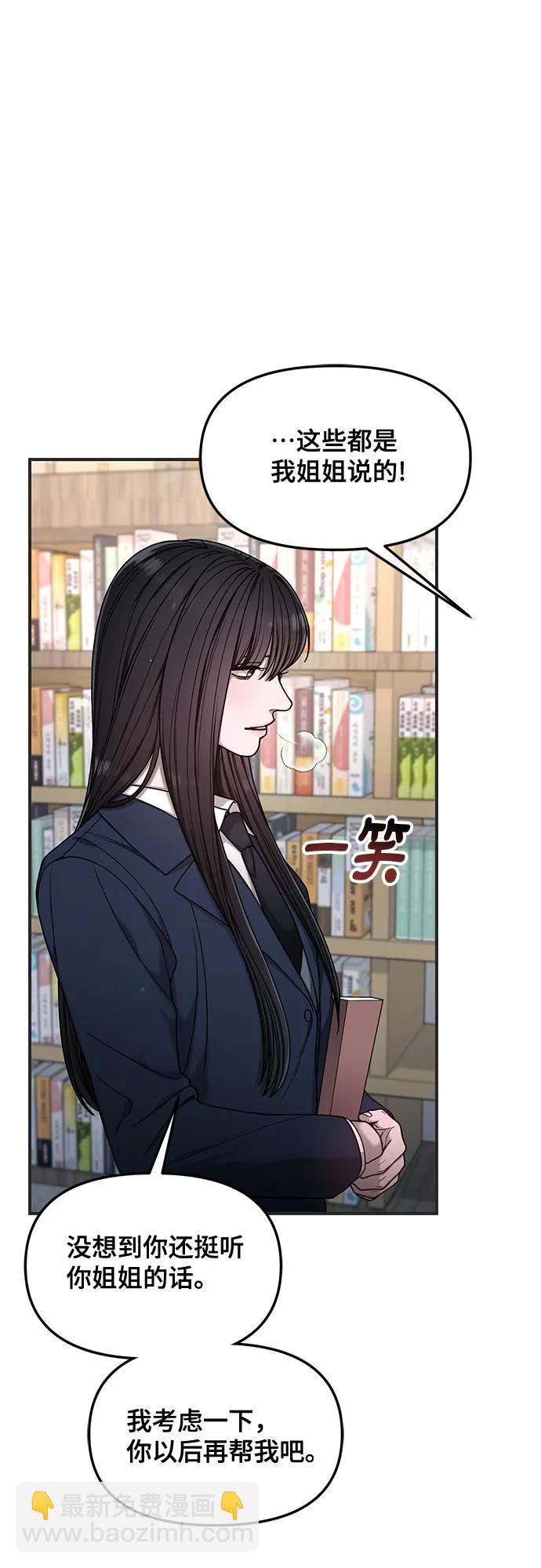 第135话38