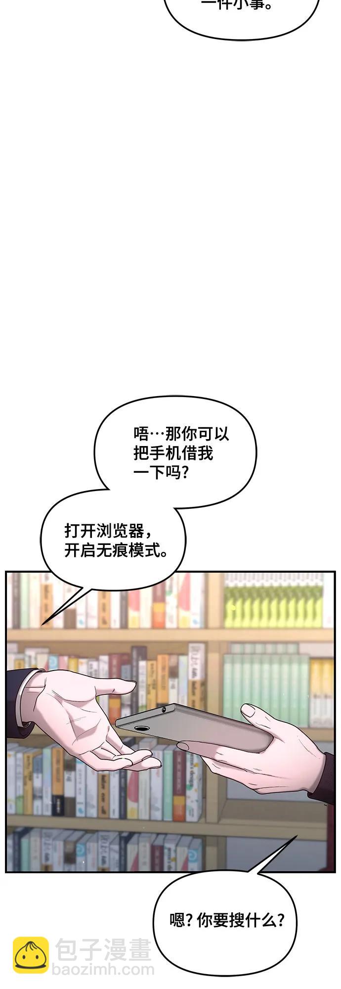 第135话40
