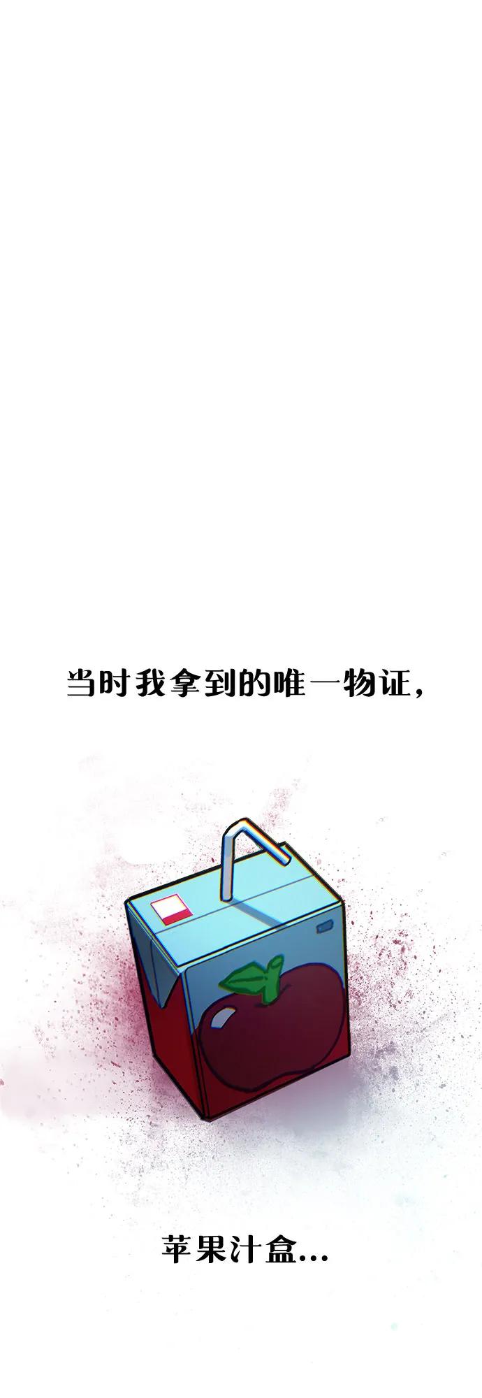 第135话42