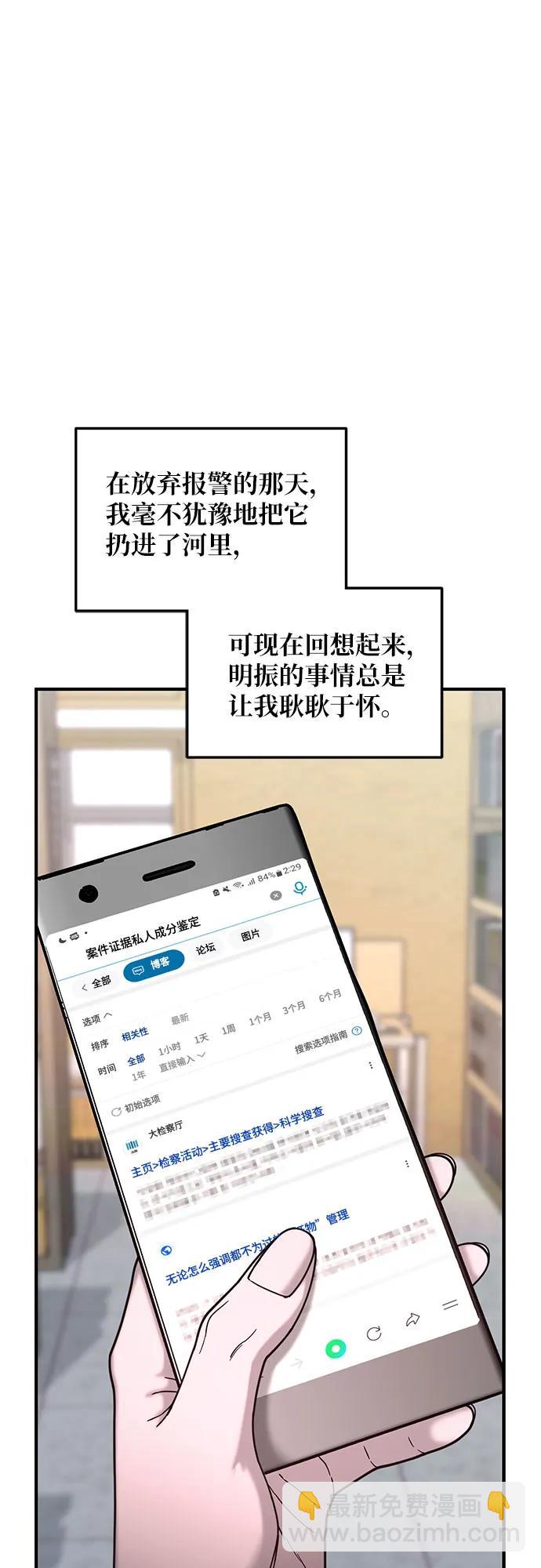 第135话43