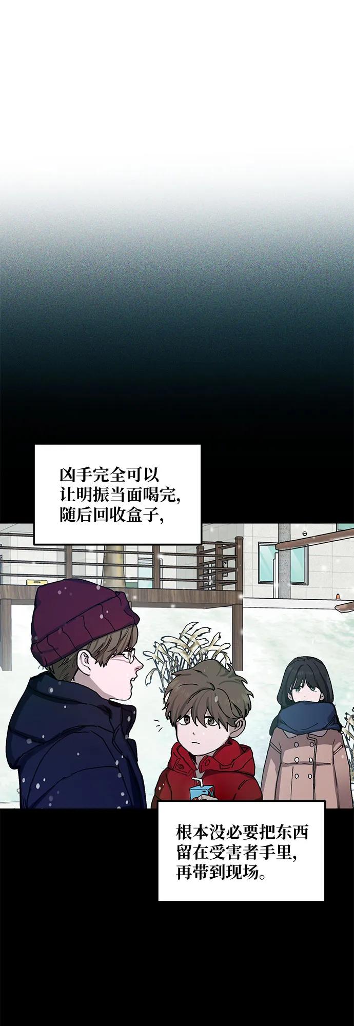 第135话45