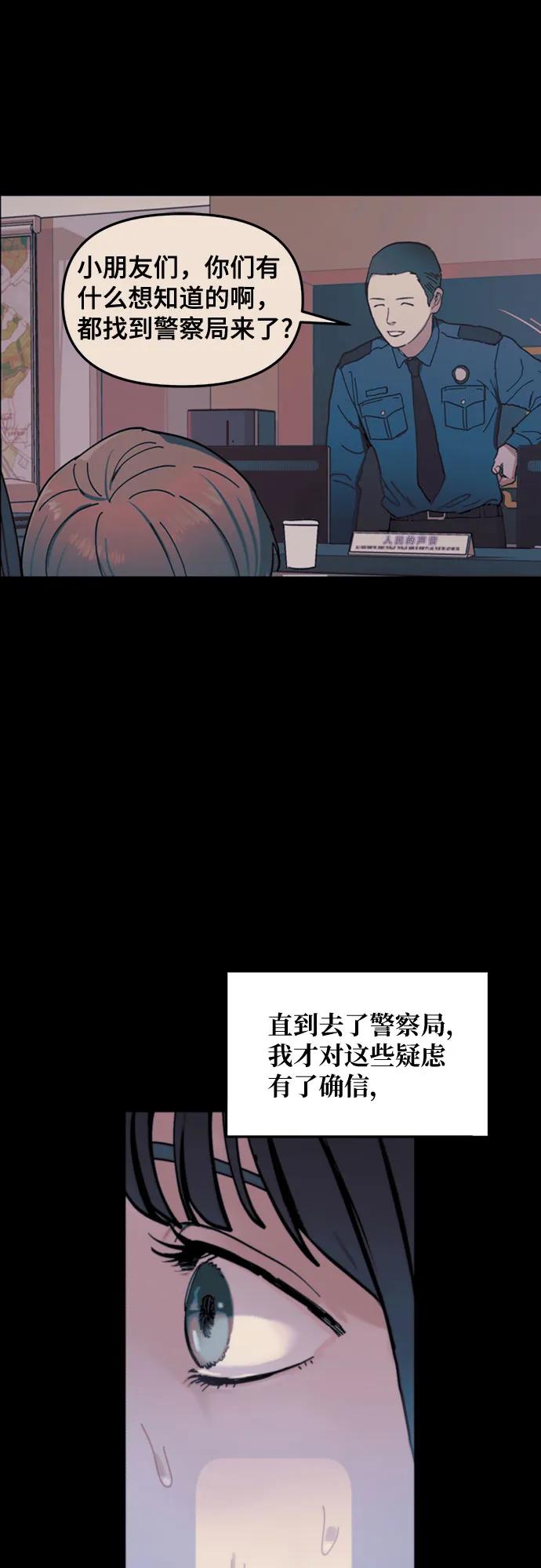 第135话48