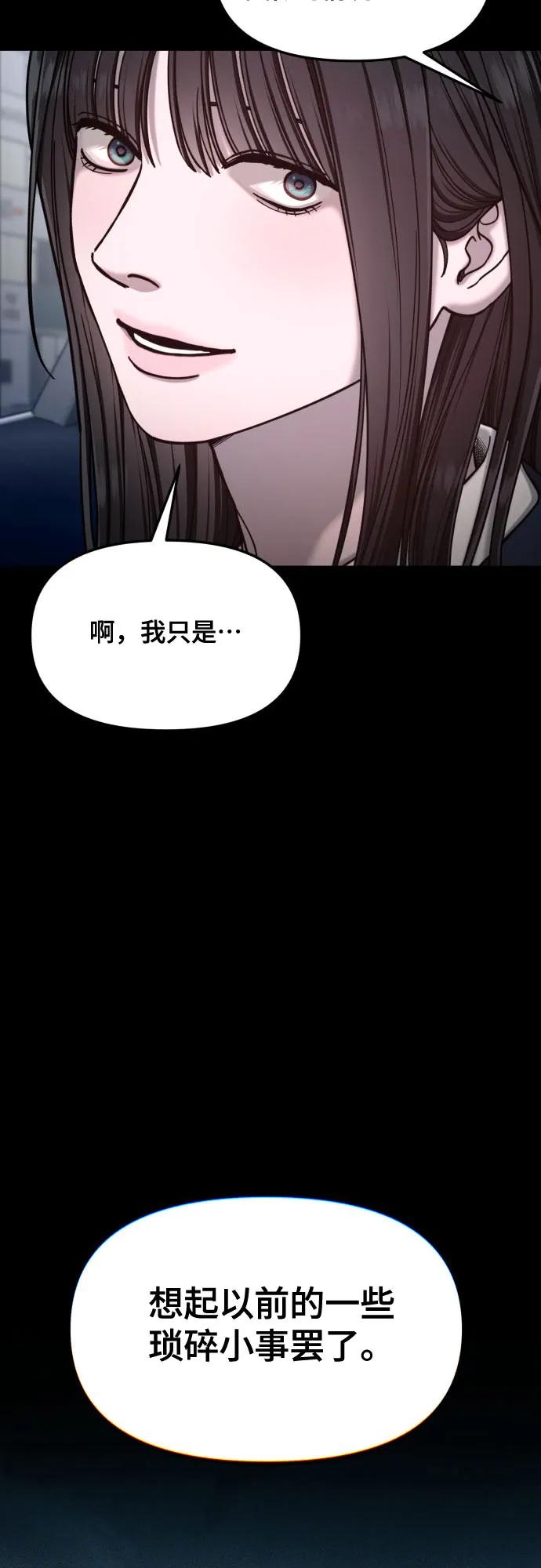 第135话5
