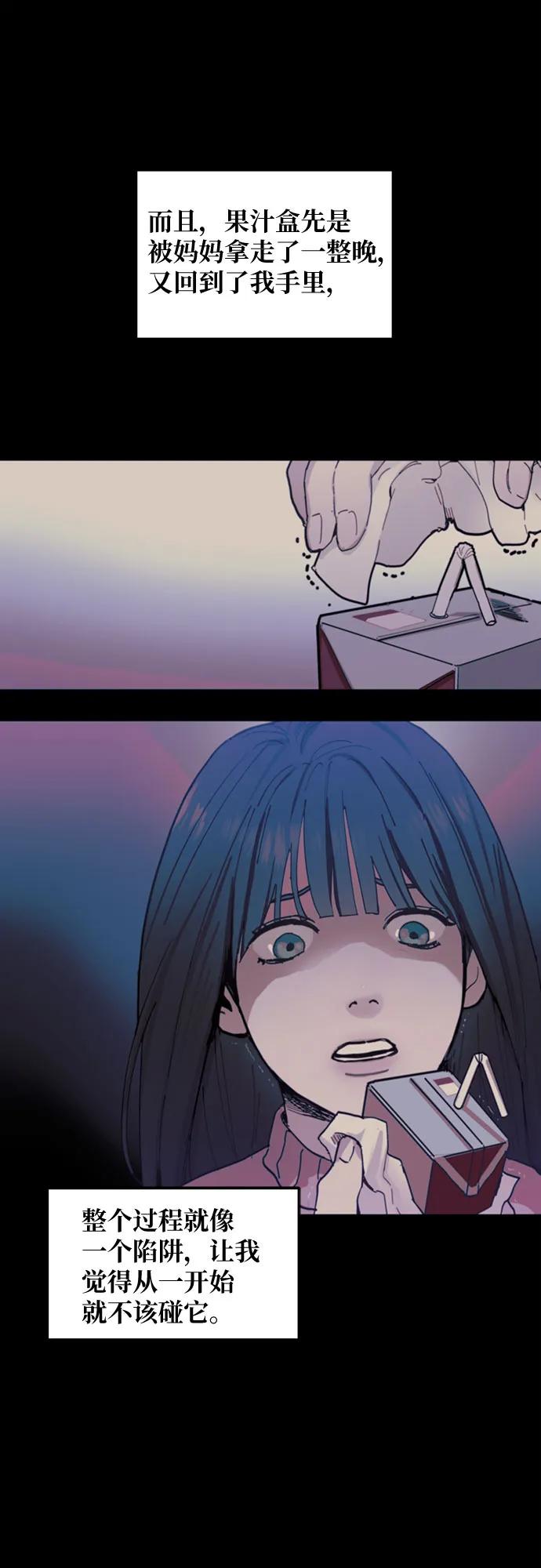 第135话51