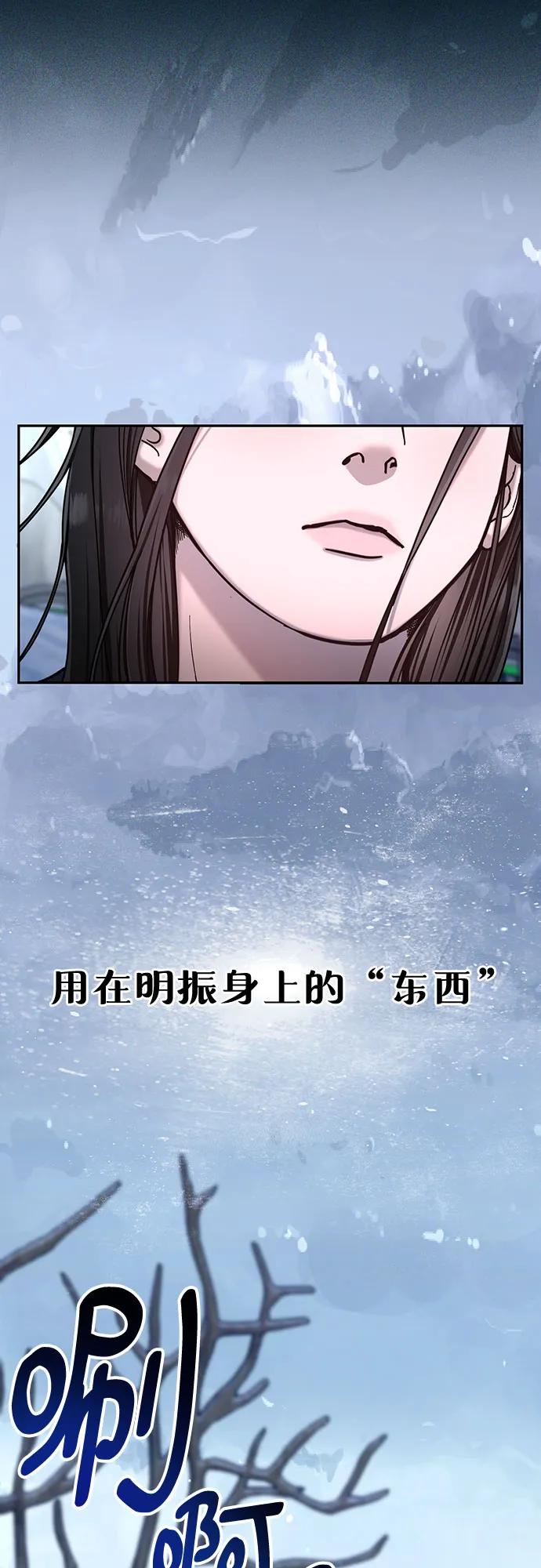 第135话6