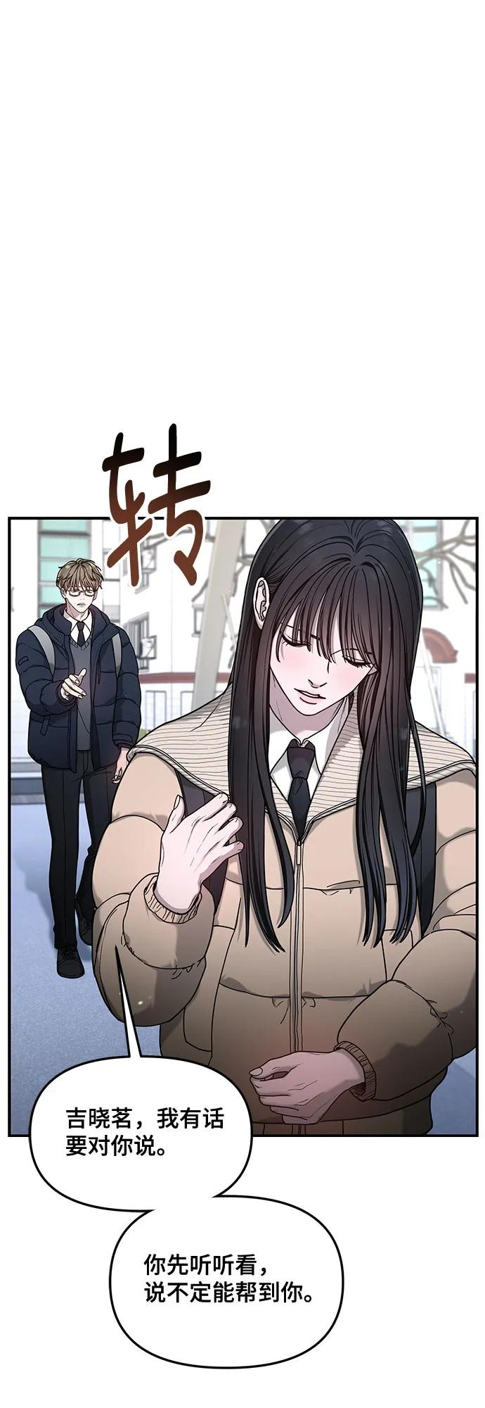 第135话64
