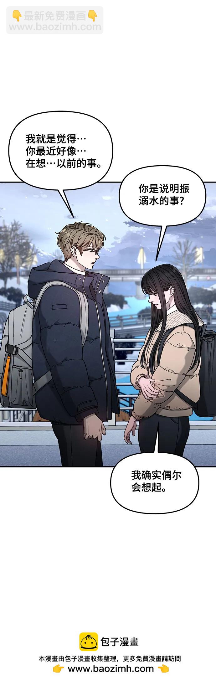 第135话66