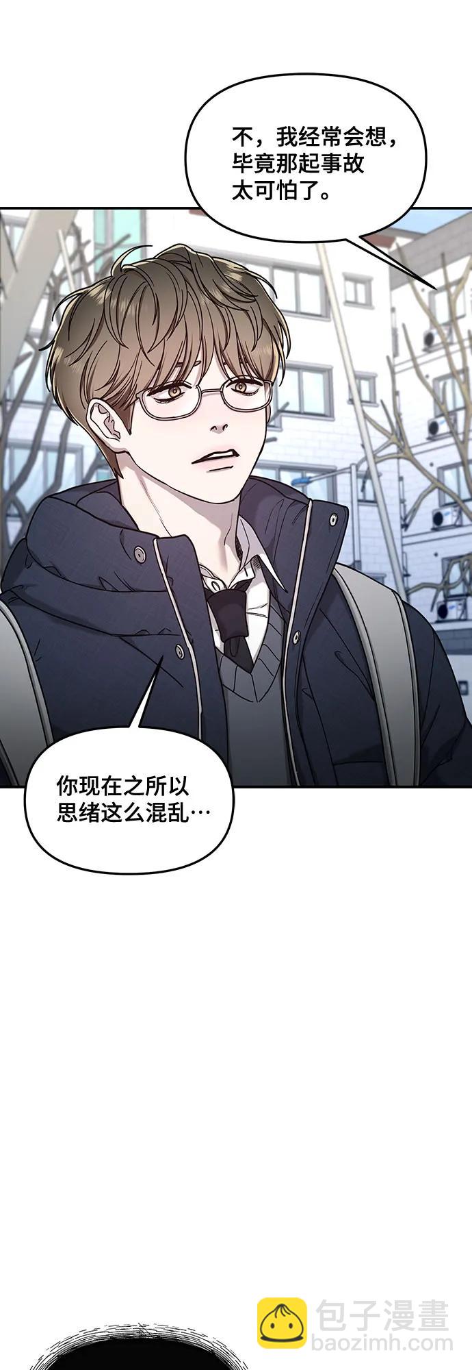 第135话67