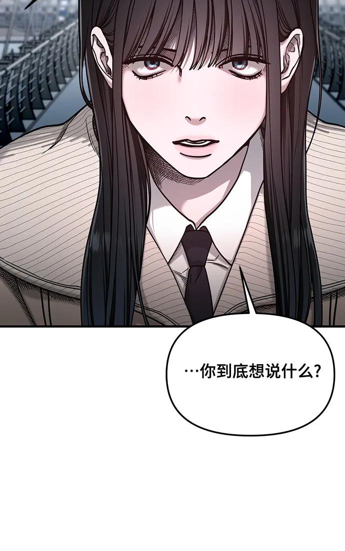 第135话69