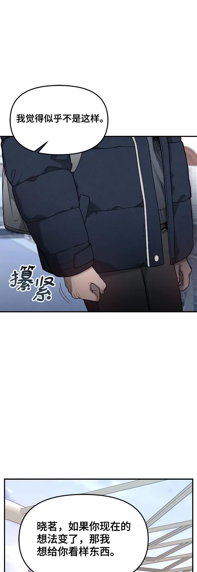 第135话71