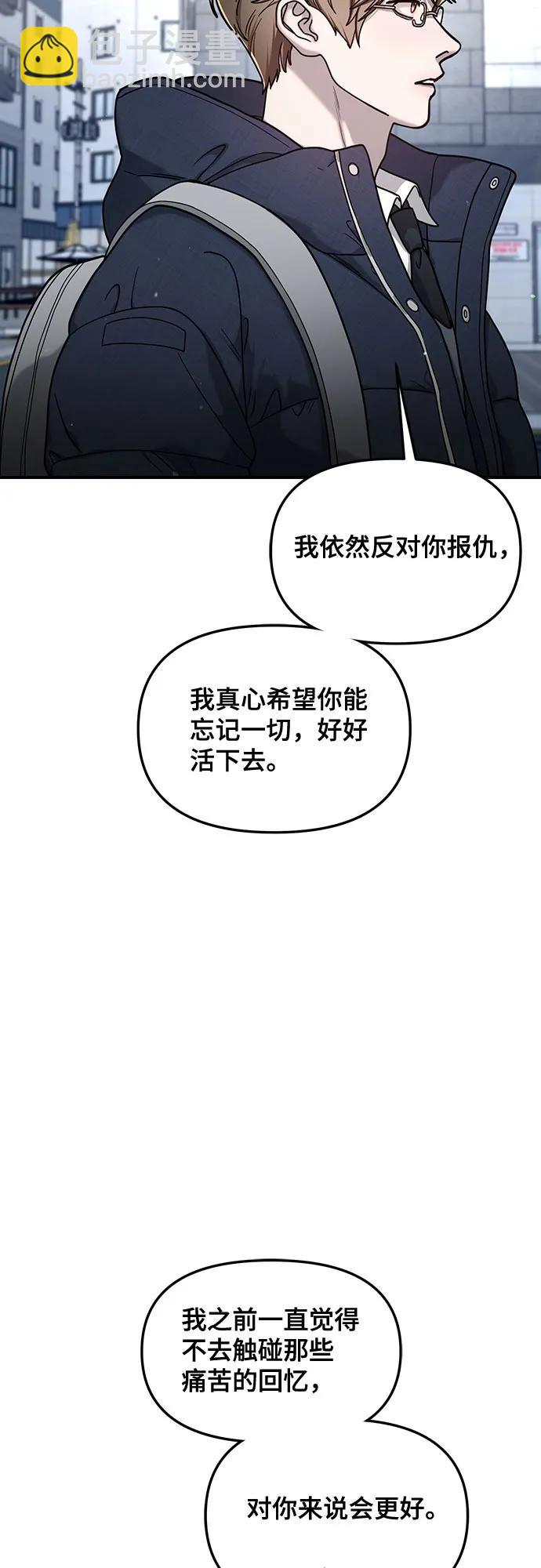 第135话74