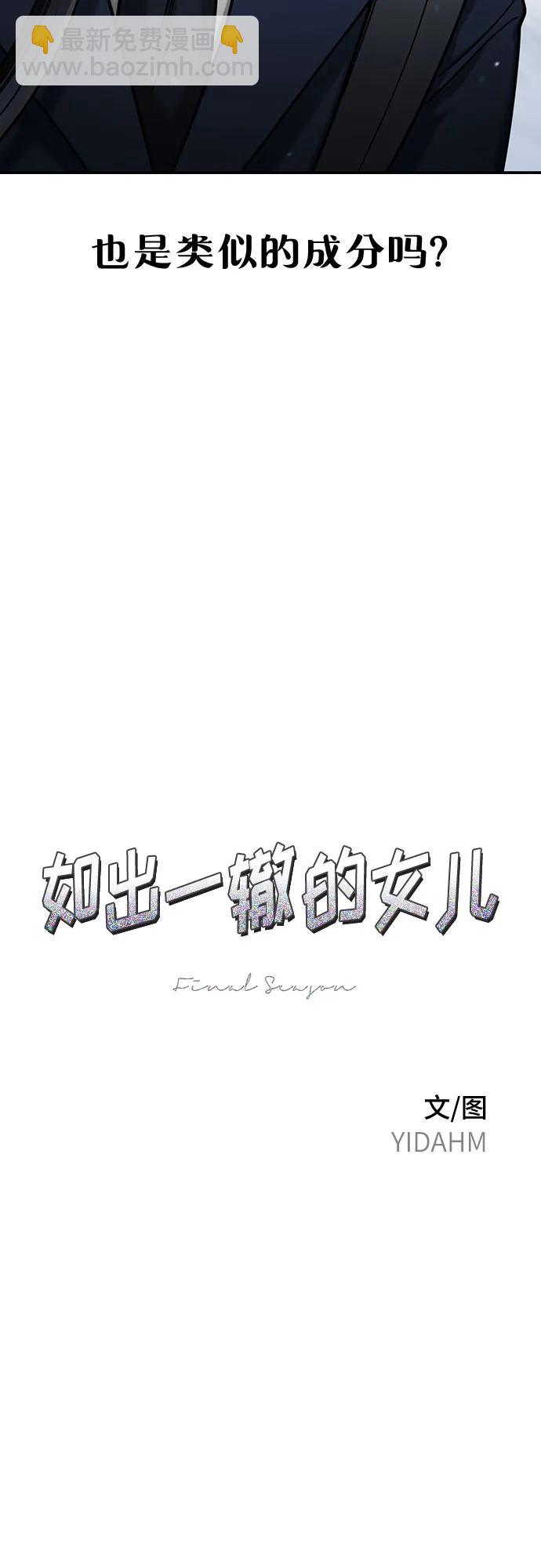第135话8