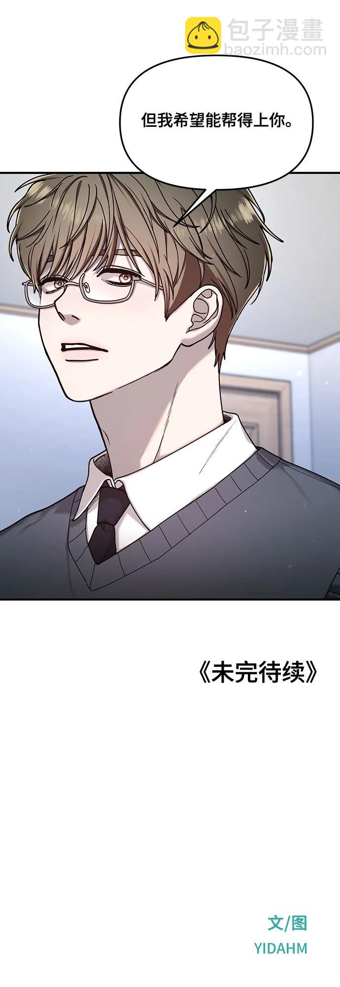 第135话89