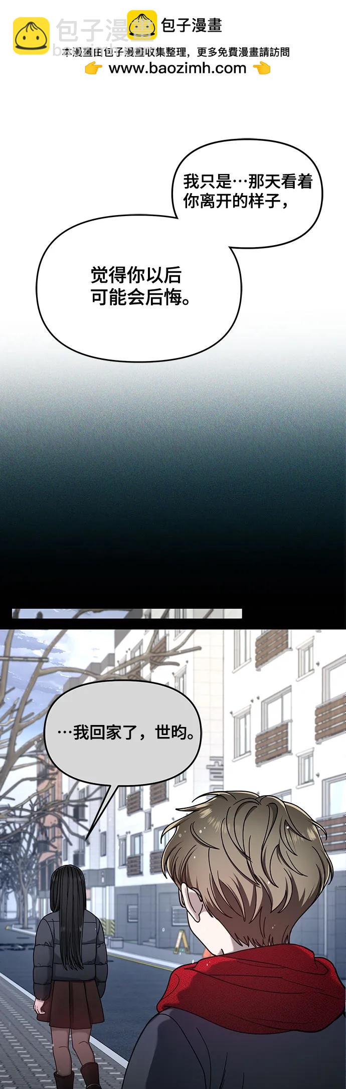 第136话1